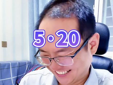 马上就520了,大家紧急集合赶紧离开地球,我刚听见有个男的说明天要把全世界送给他女朋友!!#万万没想到 #内容太过真实 #搞笑 #搞笑视频