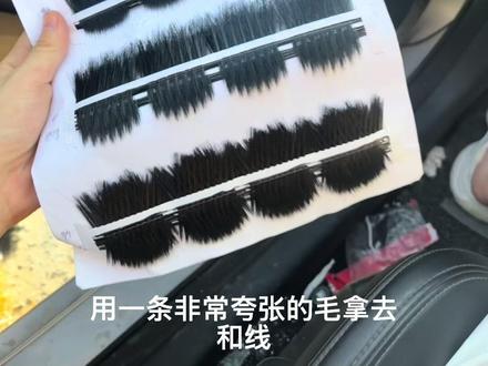 今天教大家如何自己在家制作假睫毛