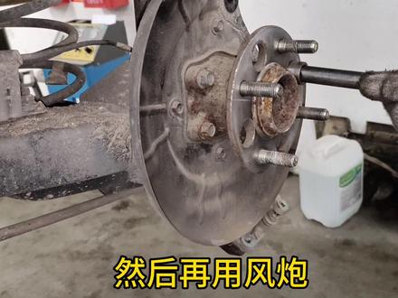 不管你是现代还是起亚车型,只要亮的是后轮ABS传感器故障,在轮芯轴承没有损坏的情况下都可以单独更换传感器,不需要跟换轮芯轴承总成。#现代起亚跟换后轮ABS传感器 #现代ABS