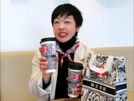 喝奶茶还送你丝巾也就霸 王 茶 姬啦!#霸王茶姬 #江浙沪霸王茶姬 #霸王茶姬健康低负担 #好喝不胖的奶茶来了 #奶茶控 @CHAGEE霸王茶姬(杭州) @抖音小助手