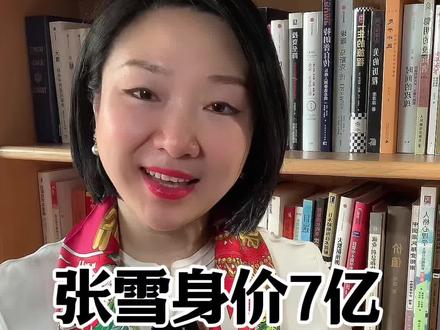 张雪机车夺冠后身价7亿,提前押宝的资本都赚翻了 #张雪 #零距离看懂财经 #热点零距离 #股票