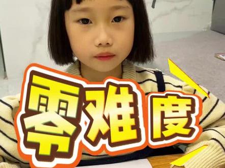 #上热门 @抖加小助手 今天分享小白兔简笔画,很简单的哦,拿起笔和纸来画画吧。很简单的哦#做作业的那些事只有同龄人才懂 #日常科普冷知识 #简笔画 #童言童语大知识