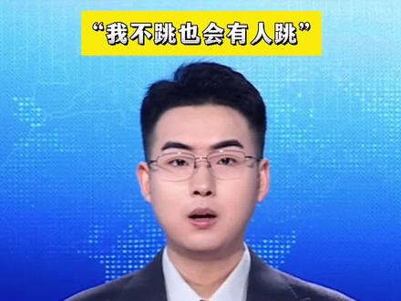 枣庄市台儿庄区市民刘登元从6米高桥跃入水中救起落水女孩#这个冬天被枣庄人温暖了 #枣庄 #台儿庄 #救人 #最新消息 @DOU+小助手 @抖音 @抖音小助手