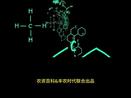 #丁醚脲 用过的老铁路过请分享一下经验!作用机理有些特别哦!#传播农业小知识 #农技知识分享 #杀虫剂 #农资百科
