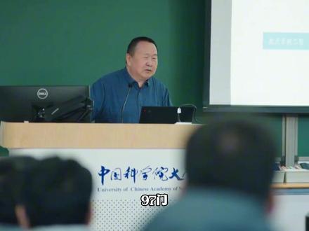 中科院正式宣布成立"星际航行学院" #中国航天 #星际航行学院 #科技强国 #抖音精选app #燃起来了大国重器