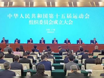 星耀闭幕式:体坛群星共谱时代华章
2025年11月21日晚,深圳前海欢乐剧场灯火辉煌,第十五届全运会闭幕式在此盛大举行,一场体育与艺术交织、激情与梦想碰撞的视听盛宴惊艳亮相。
乒乓球传奇马龙、田径飞人苏炳添领衔一众体坛巨星闪亮登场,游泳新锐潘展乐、女足核心王霜以及花样游泳“姐妹花”王柳懿、王芊懿纷纷登台,共同深情演绎主题曲《气势如虹》。他们用充满力量与激情的歌声,向拼搏精神致以最崇高的礼赞,瞬间点燃全场观众的热情,将现场气氛推向最高潮。
苏炳添,百米赛道上“中国速度”的代名词;潘展乐,泳池中破纪录的弄潮儿,二人跨项目呼应,尽显中国体育的蓬勃力量。马龙,乒乓球“双圈大满贯”得主,沉稳台风与卓越实力并存,尽显体育偶像的多元魅力。
闭幕式以“星辰大海”为主题,户外水上舞台流光溢彩,运动员跨界演绎与机器人共舞、全息“白纸”揭幕等科技奇观相得益彰,共同为粤港澳大湾区奏响激昂奋进的时代强音。#全运会#闭幕式#马龙#苏炳添#唱歌