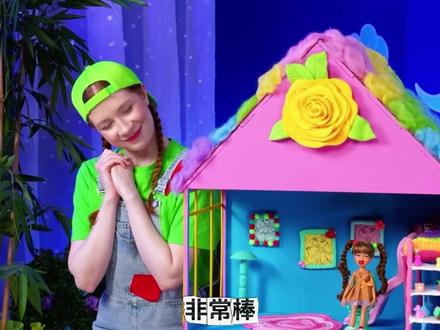 房间装饰挑战:破旧的房子和黄金的房子你更喜欢哪个呢? #儿童动画#老外真会玩#儿童趣味美食动画#芭比娃娃手工#幼儿故事