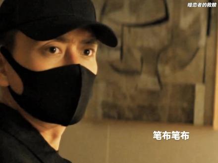 俞笑发现朱鹤真面目,朱鹤其实对她动心了#暗恋者的救赎