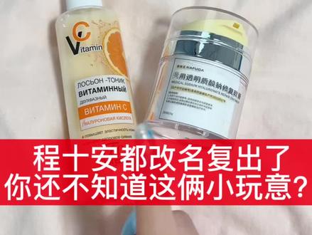 让你素颜漂亮1⃣️w倍的小玩意儿。。无限回购的变美清单#好物分享#变美#平价好物#护肤