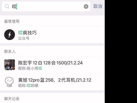 三屏壁纸,喜欢的收藏
