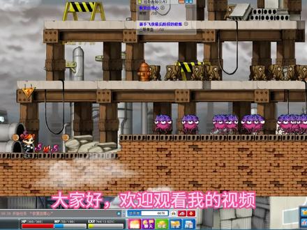 冒险岛飞侠职业头任务详解流程