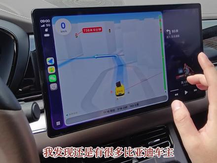 比亚迪无线CarPlay延迟问题解决方法 比亚迪无线CarPlay延迟问题解决方法,歌词同步技巧,蓝牙通道切换方法,比亚迪安装CarPlay,认准闪电魂#比亚迪CarPlay #闪电魂CarPlay #比亚迪车机 #比亚迪汉