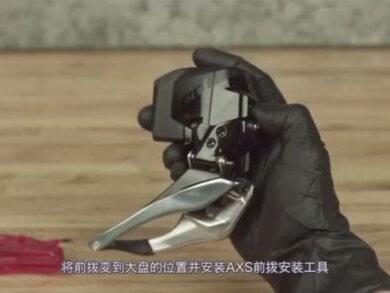 SRAM AXS技术教程,官方最全版本。@抖音小助手 #公路车吧