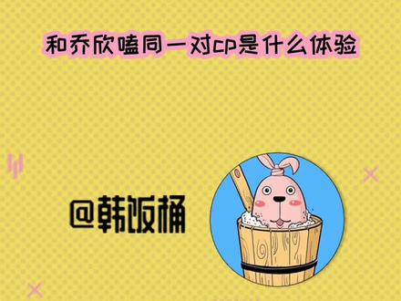 我们在吃娱乐圈的瓜,而娱乐圈在吃李洋洋的瓜!