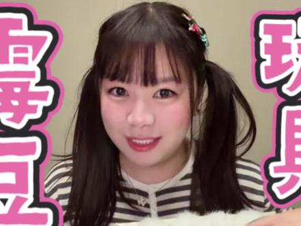 震撼首发 霉豆腐解压玩具#霉豆腐 #霉豆腐制作 #霉豆腐玩具 #抽象 #我的毛豆腐很曼妙