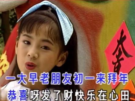 第二十集.新年倒计时#春节倒计时 #音乐一响过年氛围感拉满 #接福接财接好运 #贺年歌曲 #祝大家好运来