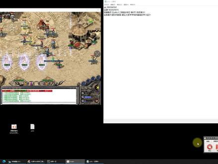 按键精灵【yolo人工智能识别】第0节 传奇演示1按键精灵【yolo人工智能识别】第0节 传奇演示1