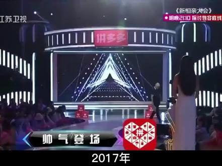 37亿老板装穷相亲称月薪5000,遭物质女灭灯20盏,爆资产打脸众人 #综艺节目 #相亲 #非诚勿扰 #单身