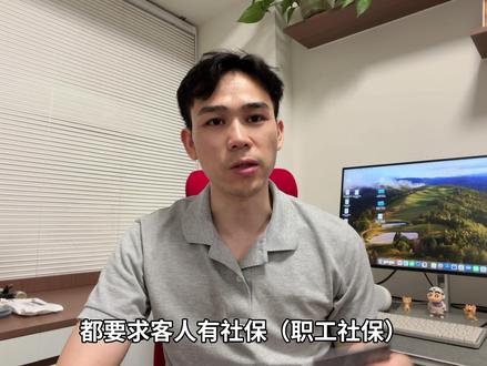 预约中银香港柜台开户需要什么条件? #香港中银 #香港银行开户 #香港银行 #美股 #香港银行个人账户