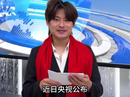 每年吉祥物大家都说丑 #春晚 #马年 #太真实了 #预测春晚