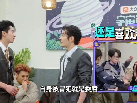 王鹤棣因一档客栈综艺的收官环节,沈月等人给他颁发“你只是个王鹤棣”奖项#王鹤棣 #娱乐圈 #沈月 #黄晓明 #综艺名场面