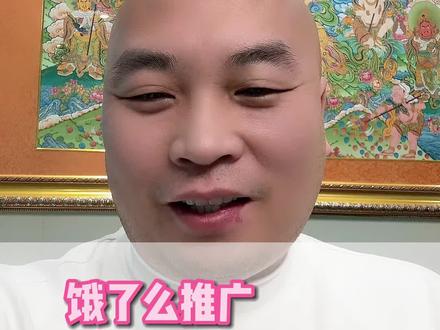 饿了么推广打发!#外卖运营