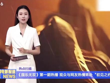 我家新生代顶流@时代少年团-宋亚轩 #宋亚轩#宋亚轩国乐无双