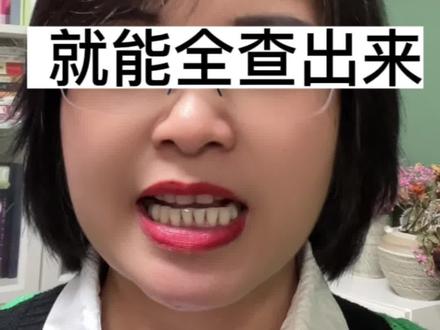 只要知道微信
3轮就能查清对方名下财产
1.调取微信流水,查出绑定银行卡
2.调取银行账户流水,查出股票、基金、保险信息
3.调取股票、基金、保险信息信息#离婚 #夫妻财产分割 #隐瞒财产 #离婚律师