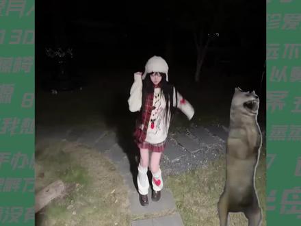 【梗知识】狼王跳舞 #狼王 #梗 #搞笑