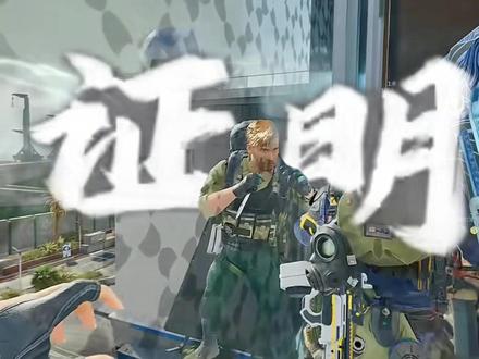 #三角洲行动#新春来三角洲接红#三角洲新春接红攻略#三角洲s8蝶变时刻新赛季#三角洲新春剧场 三角洲行动之强的可怕的蜂医!