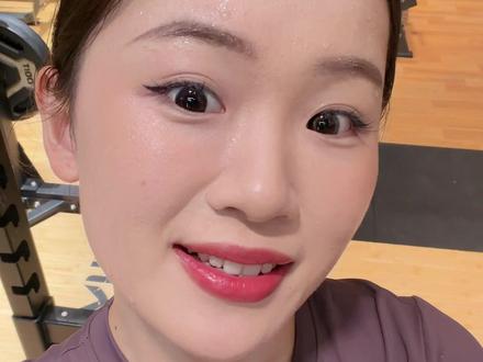 家人们这回是真的用上好东西了!健身也可以美美的了 #运动 #健身 #底妆