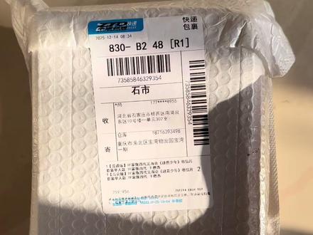 肆意少年 #周边开箱 #tf家族四代 #时代峰峻 #王橹杰 #橹穆
见面会《肆意少年》明信片套装单人款【高会版】+【普通版】
小卡重复了一张…
还有一份高会版未发货……