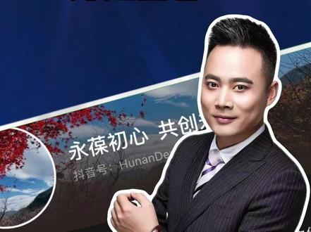 一个县委书记的评论区,竟然成了老百姓的“办事大厅”。#县委书记抖音号成“民情留言板” #媒体点赞县委书记开抖音号 #天宇说