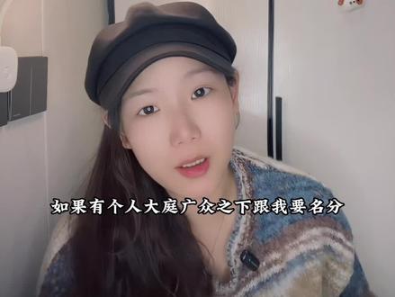 磕还是不磕呢?#就想说点大实话 #52 #云旗 #郝熠然 #磕糖