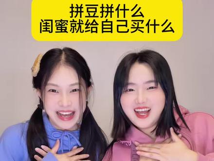 坚强女人 绝不服输! #闺蜜日常 #拼豆 #沉浸式拼豆