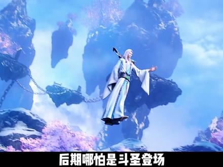 吞噬:为什么说王从天降这个赛道,这两位能直接杀死比赛 #吞噬星空 #斗破苍穹 #王从天降