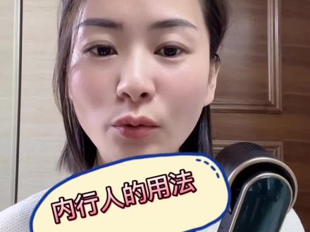jovs黑金光子嫩肤仪怎么用才会效果更好?#jovs #jovs嫩肤仪 #淡斑 #美容仪