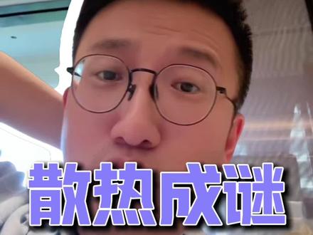 原因众说风雨云 我个人认为还是韩国存储他们前段时间B工导致的..HBM不够 #AI #RUBIN #英伟达