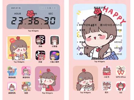 ios手机桌面图标小组件主题壁纸教程,苹果手机#手机主题 #主题壁纸 #少女心 @DOU+小助手