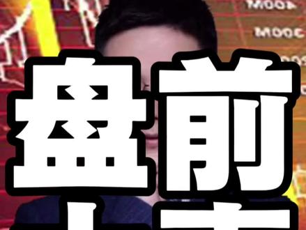 大变局来袭!地缘、股市、Ai全线改写走势,如何解读 #货币 #股市 #大A #ai应用 #基金