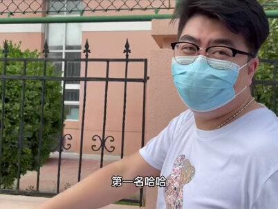 能摇中私立小学我在天津150万买的学区房就更值得了视频两个知识点报名时间卡的不紧南开可报和平#北漂#天津
