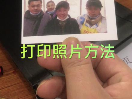爱普生打印机 打印照片方法 蔬果汇 爱普生打印机 设置格式 爱普生打印机驱动安装
