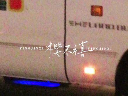 终于你来到了我的城市
#时代少年团 #刘耀文 #宇宙闪烁请注意 #哈尔滨 #神图