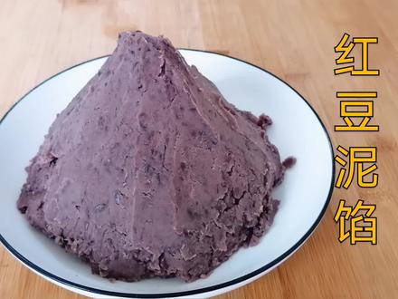 为什么我做的红豆泥馅会发苦?原来技巧在这里,明白了