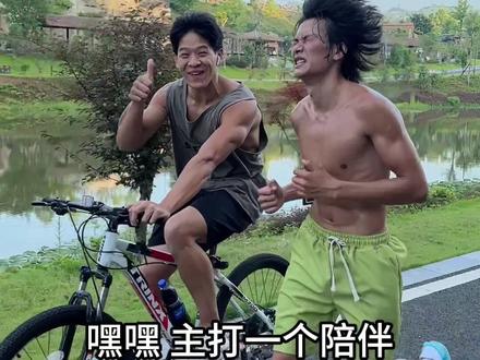 等你变优秀时散发的魅力 足够让ta来爱你#自律 #健身 #日常vlog