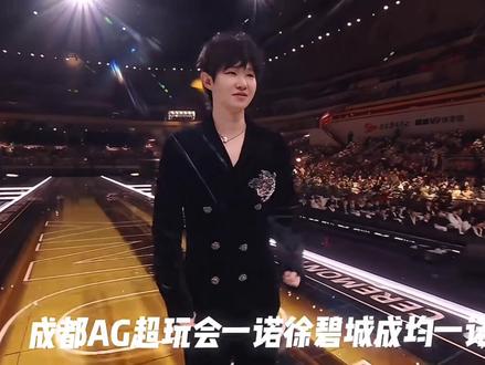 回顾2024王者巅峰之夜#kpl #ag超玩会 #一诺 #2024年