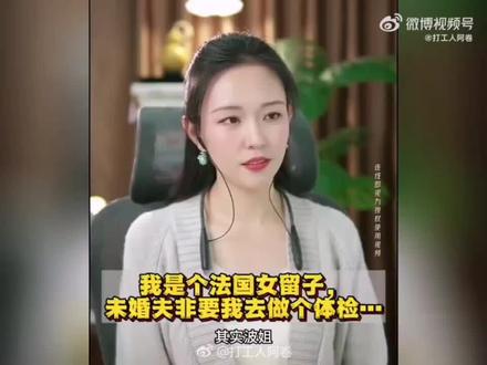 #牢A #法国小分队 #法国留学生 XXL外国型号,好小众的词。哈哈哈😂