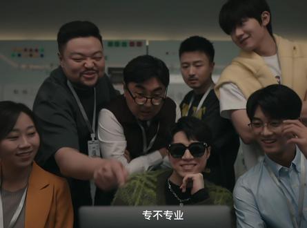 孙天宇will时候。
#电影片段 #不过是上班 #孙天宇 #cut