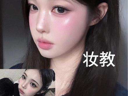 妆教来咯~#妆教 #妆教分享 #新手化妆教程 #韩妆 #轻烟熏妆容