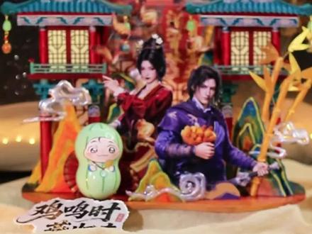 联动桶别扔!2分钟改造燕云十六声江湖谷美 #燕云十六声 #谷美 #手工制作 #改造 #周边